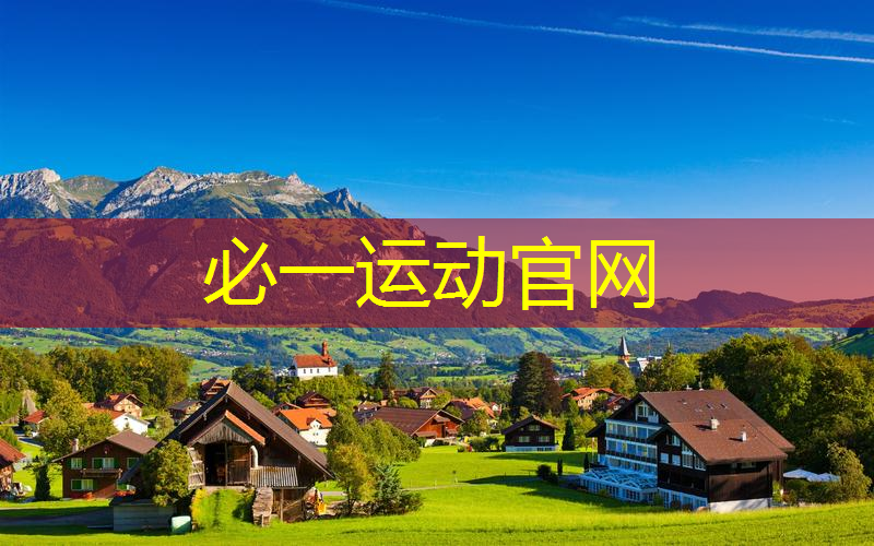 哪款网球拍适合拉上旋