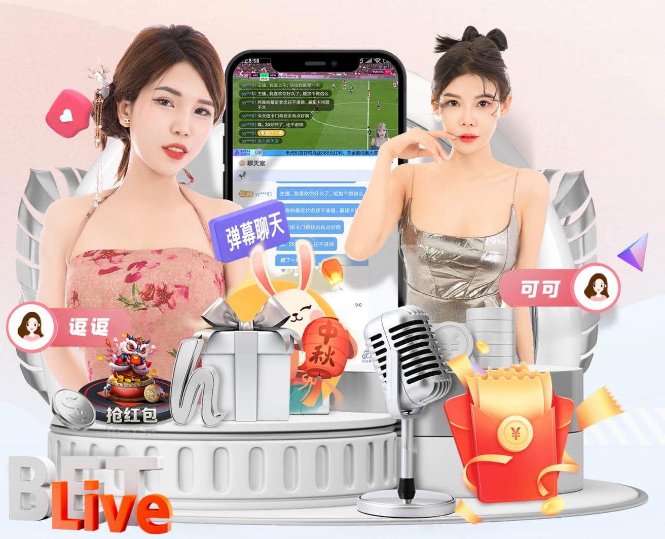 xingkong.comapp 2026 传媒影视版权与音乐授权新规解读：商用配乐、短视频平台合规要点与避坑清单