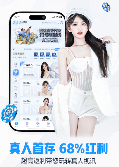 xingkong.comapp 2026电商推荐技术观察：人工智能引擎在电商推荐场景的A_B测试方法与转化率提升